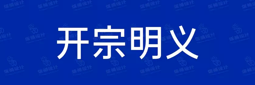 2774套 设计师WIN/MAC可用中文字体安装包TTF/OTF设计师素材【1092】